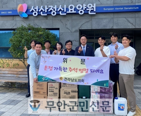 사진제공 = 전남도의회