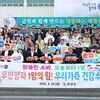 무안군, 양파값 하락 극복 위해 소비촉진 총력전…