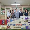 정길수 전남도의원, 추석 맞아 사회복지시설 위문