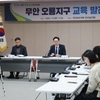 나광국 전남도의원, 남악·오룡 교육 현안 정면 제기…“명품 학군 말뿐이어선 안 돼”