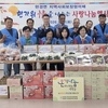 현경 몽탄 일로, 추석맞이 나눔 활동