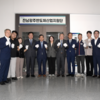 전남광주특별시, 메가프로젝트 실행 총괄 ‘반도체산업지원단’ 출범