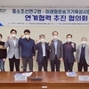 광주전남지역 혁신플랫폼 미래육성기기 사업추진단