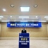 류춘오, 무안군수 출마 선언… “무안의 새로운 시대 열겠다”