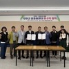 무안군 · 협동조합 '해봄', 꿈틀이센터 위수탁 협약 체결