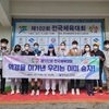 전남체육고, 전국체육대회 메달 30개 획득