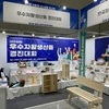 무안군 무안지역자활센터, 2024 우수자활생산품 경진대회 입선