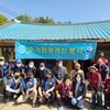 무안로타리클럽 주거환경개선 사업