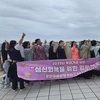 성폭력 피해 아픔 딛고 ‘나를 찾아가는 여정’… 무안여성상담센터, 심신 회복 힐링캠프 성료