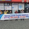 전투비행장 무안 이전 반대, 무안군 사회단체 연이은 광폭 행보 