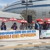  광주 군 공항 무안 이전 반대 릴레이