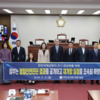 무안군의회, 무안공항의  재개항 촉구 성명
