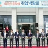 국립목포대, 'RISE 시범 시도 외국인 유학생 취업박람회' 개최