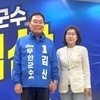 이혜자 예비후보, 김산 예비후보 지지 선언…“무안 발전 위해 검증된 지도자 필요”