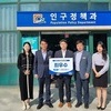 무안군청년플랫폼, 2025년 전라남도 시·군 청년센터 성과평가 ‘최우수기관’ 선정