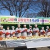 목포무안신안축협, ‘따뜻한 겨울’ 만든 나눔 실천… 지역민과 함께하는 상생의 축협