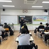 무안군, 청소년 대상 ‘찾아가는 학교폭력 예방교육’ 운영