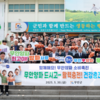무안군 공직자들, 무안양파 5톤 자발적 구매..농가 돕기 나서