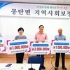 몽탄면 지역사회보장협의체, 1,300만원 상당 후원금 및 물품 기탁