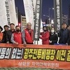 광주 전투비행장 무안 이전 반대 활동 더 거세져