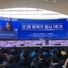 ‘기억하라 12·29’…제주항공 여객기 참사 1주기, 무안공항서 엄수