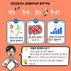 무안군,  ‘걷는 무안, 끊는 무안!’  건강 캠페인 본격 추진