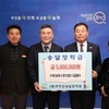 ㈜호남아스콘 김생수 대표, 무안군 승달장학금 5백만원 기탁