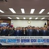 제307회 무안군의회 임시회 폐회…제9대 의회 마침표, 구조조정형 추경 처리