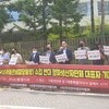 양파협회, 정부의 양파수입계획 철회 촉구 기자회견