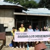 무안군종합사회복지관, ‘러브하우스’로 복지사각지대 주거환경 개선 앞장