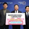 NH무안사랑 CEO클럽, NH농협 무안군지부 무안군에 사랑의 기부금 500만원 기탁