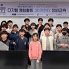 무안군 청소년방과후아카데미,‘3D프린터 기초체험교실’성료