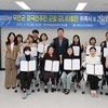 무안군, 외국인 주민 정착 돕는 '군정 모니터링단' 출범