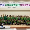 무안군, 지역자율방재단 역량강화 교육 실시
