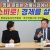 중소기업벤처부 오영주 장관, 무안전통시장 방문 