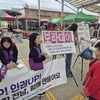 무안경찰, 5월 가정의 달 맞아‘보라데이’합동 캠페인 실시