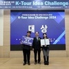 국립목포대 LINC 3.0 사업단, 미래 관광산업의 주역 발굴