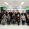 무안군, 제4기 청년협의체 위원 위촉식 및 정기회의 개최
