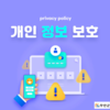 무안군, 9월 한 달간 ‘개인정보 보호 집중 캠페인’ 전개