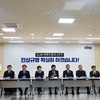 “기억하고, 밝히고, 책임지겠다” 12.29 참사 1주기 당일 무안서 민주당 최고위