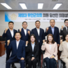 무안군의회 제10대 원구성 윤곽… 임윤택 의원 전반기 의장 추대