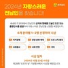 전남 빛낸 ‘자랑스러운 전남인’ 추천하세요