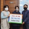 연말 불우이웃돕기 온정 줄이어