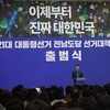 “조용하지만 강한 진심”  서삼석 의원, 생활 속 대선 유세로 민심과 함께...