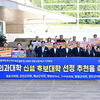 서남권 단체장.의회  