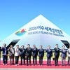 2026여수세계섬박람회 개막... 11월 4일까지