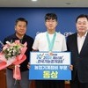 운남면 박재석 군, 전국기능경기대회 수상 쾌거