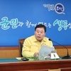 무안군, ASF 첫 발생…“확산 차단에 행정력 총동원”