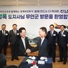 “갈등의 현장에서 원팀 선언으로”… 무안 정책비전 투어, 전환점이 되나