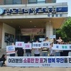 무안군, 청년 유권자 참여 투표 독려 캠페인 전개